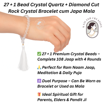 Crystal Quartz Stone Elastic Japa Mala Bracelet for Men & Women