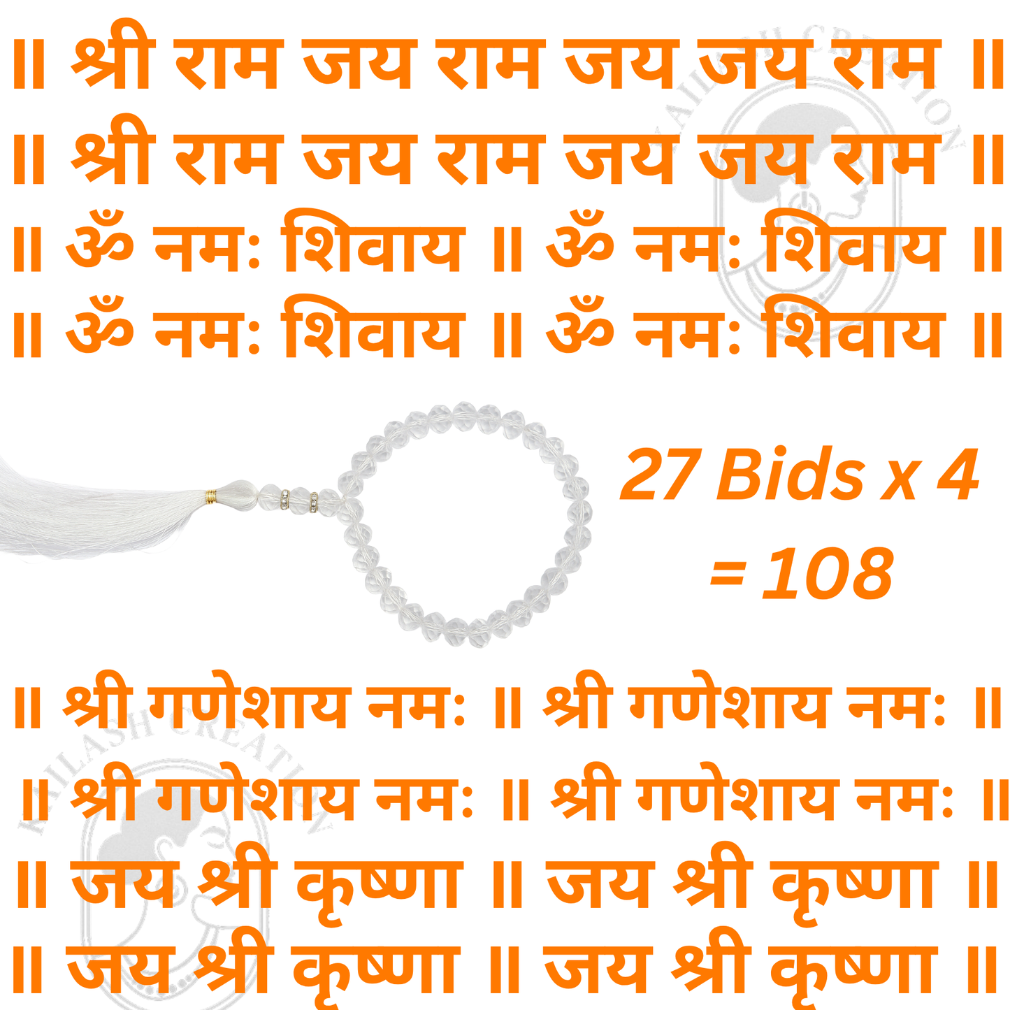 Crystal Quartz Stone Elastic Japa Mala Bracelet for Men & Women